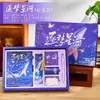 Set de Cuadernos Estilo Retro Pintura al Óleo, Caja de Regalo, Cuaderno Vintage Estilo Chino para Estudiantes, Regalo Cultural y Creativo