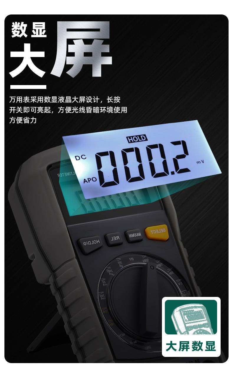 模板-不带通用详情_05.jpg
