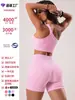 Nuevo conjunto de dos piezas para mujer sin costuras acanalado: sujetador y shorts, shorts de ciclismo para glúteos color durazno, conjunto para deportes al aire libre