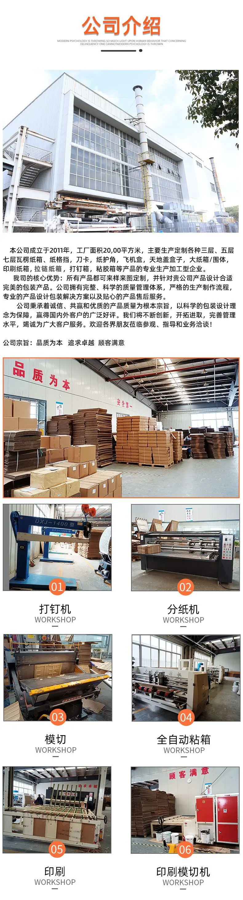 微信图片_20250731155949