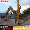 Excavadora Modificada Equipo de Perforación Downhole Personalizado Bajo Demanda Marco Deslizante Ángulo Ajustable Excavación Flexible Modificado Hincador de Pilotes para Ingeniería Fotovoltaica