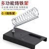 Soporte para Cautín Seleccionado Cuidadosamente Transfronterizo Estante Simple Estante Fijo Tipo C Cautín con Estante de Resorte Todo Metal