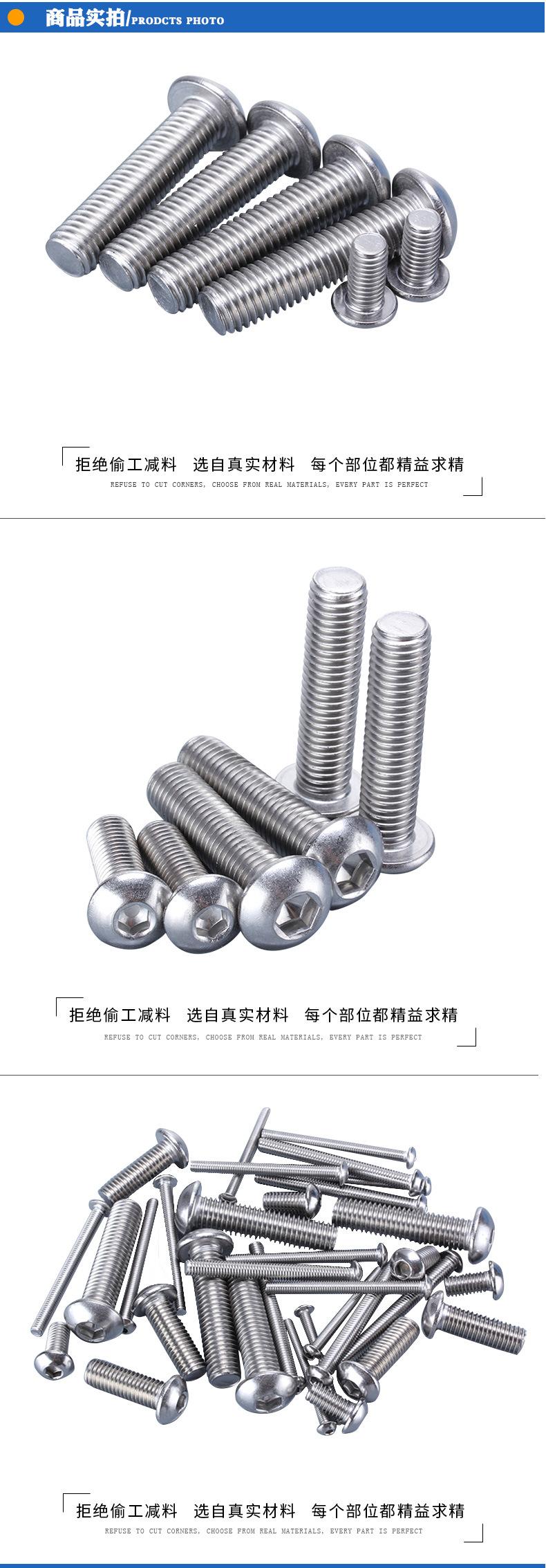 新字体的详情--公制的_03