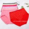 Atacado Calcinhas Femininas de Algodão Respirável Estampadas de Cintura Média, Modelo de 5 Yuan, Calcinhas de Vovó, Fornecimento de Fábrica