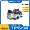 6105040001t22 É Adequado para o Conjunto da Fechadura da Porta Dianteira Direita do Zotye Damai X5