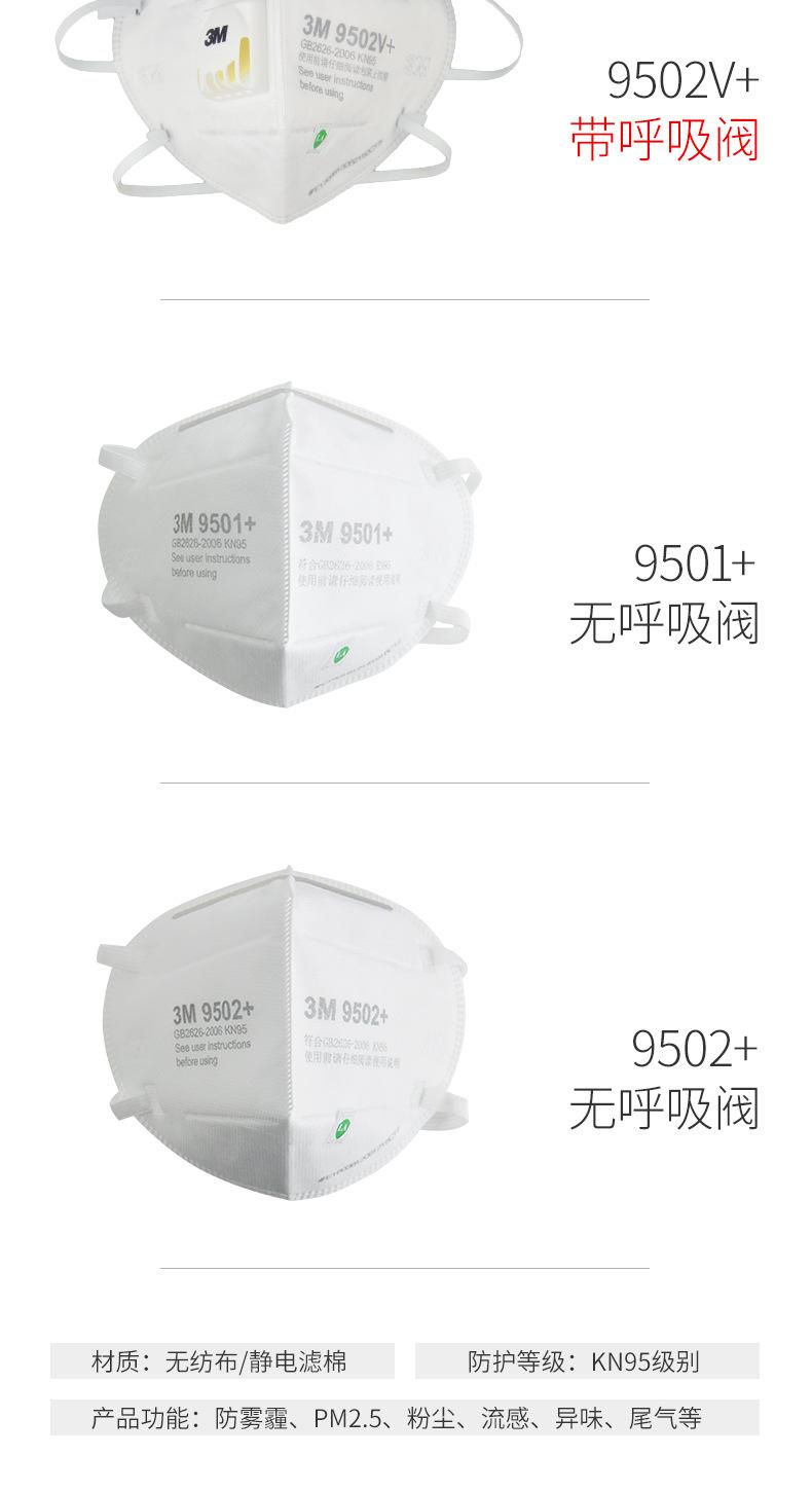 9501+_09