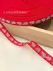 Fita Bordada Jacquard Folha Pequena Laço Artesanal DIY 1,3cm Acessórios de Cabelo Faixa de Cabeça Acabamento de Borda Fornecimento Direto da Fábrica