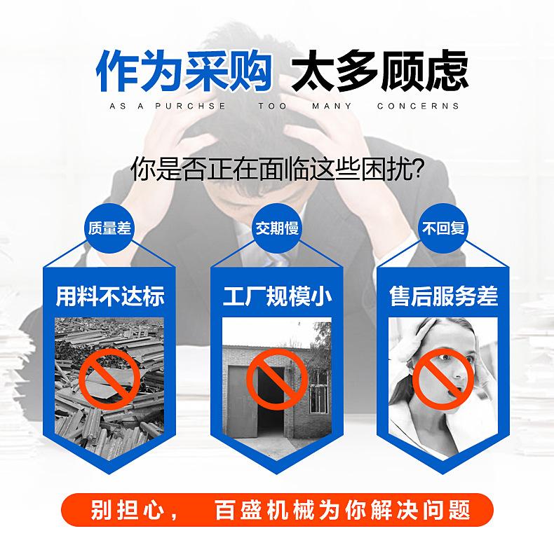 作为采购 太多顾虑副本.jpg