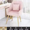 Cadeira de Maquiagem Estilosa com Encosto, Cadeira para Nail Art, Banqueta de Maquiagem para Quarto Feminino, Venda por Atacado para Comércio Exterior
