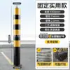 Columna de Advertencia de Tubo de Acero Personalizada, Cinta de Aislamiento Vial, Columna de Intersección de Carril, Poste de Bloqueo de Automóviles, Poste Fijo de Carretera, Columna Anticolisión, Poste de Carretera