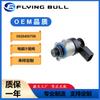 Adequado para Válvula Solenoide Válvula Reguladora Unidade Medidora Scv Válvula Medidora de Combustível Válvula de Pressão 0928400798