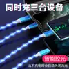 Adecuado para Apple línea de datos uno a tres tipo c línea de carga de datos de flujo verde con apagado inteligente