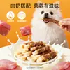 Paquete de Regalo de Premios Masticables para Perros: Carne de Pato Seca, Tendón de Res, Palitos de Leche de Cabra, Cuello de Pato, Premios para Entrenamiento de Cachorros, Alimento para Mascotas
