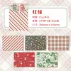 Série de Natal Noturno Paper Trace papel de material grande papel retrô para diário de Natal DIY decoração papel de fundo 20 folhas