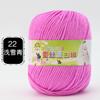 Ovillo de Lana para Bebé de 6 hebras Seda Proteína Terciopelo Algodón de Leche Zapatillas Tejidas a Mano Suéter Crochet Bolsa de Materiales DIY