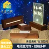 Caixa de bateria de fábrica fonte DIY retangular madeira maciça base luminosa acrílico 3D luz noturna lde ornamentos de madeira