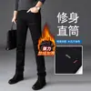 Jeans Negros de Hong Kong 2026 Nuevos de Secado Rápido para Hombre, Pantalones Casuales de Corte Recto Delgado Ajustado de Verano de Alta Gama