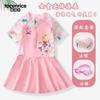 Traje de Baño de Falda de Dibujos Animados para Niñas 2024 Nuevo Estilo Entrenamiento Traje de Baño Entero para Niños y Niños de Mediana Edad Secado Rápido Playa Verano
