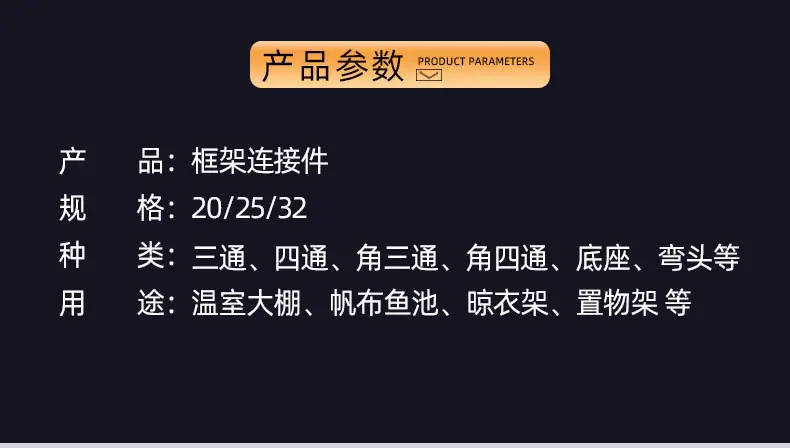 镀锌钢管连接件_02.jpg