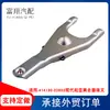 Adecuado para 414130-22652 Hyundai Kia Horquilla de Embrague