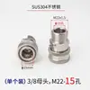 Conector de Latón de 3/8 Lavadora a Presión Enchufe Rápido Máquina de Lavado de Autos para el Hogar Pistola de Agua 3/8 M141822558