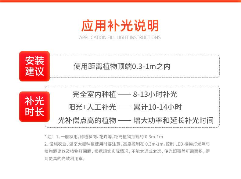 吉光详情页_12.jpg