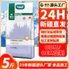 Farinha Refinada Chuangxing Xinjiang Qitai 2,5kg Venda Direta da Fábrica Farinha de Uso Geral para Uso Doméstico Atacado Personalizado