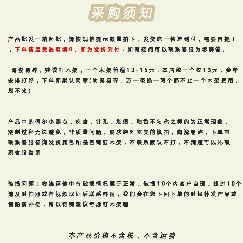 说明2