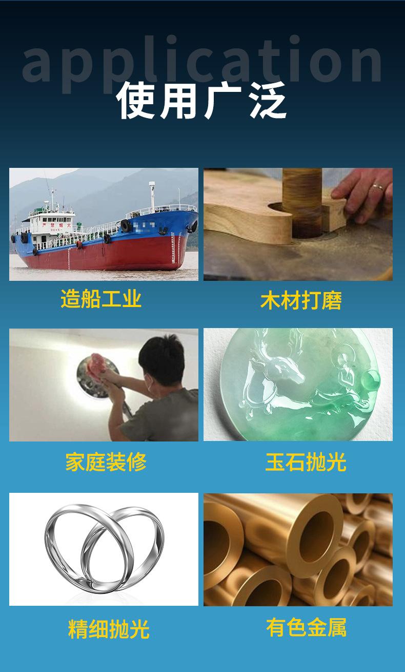 砂布详情_02.jpg