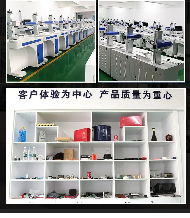 实力工厂2