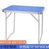 Mesa dobrável ao ar livre Stall mesa dobrável portátil liga de alumínio mesa de jantar Mesa de jantar simples Home Stall