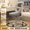Silla de Estudio para Niños para Largas Horas Sentados, Altura Ajustable, Respaldo Corrector de Postura, Silla de Escritorio, Silla de Estudio Especial para Estudiantes de Primaria