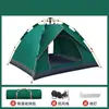 Tienda de Campaña para Exteriores, Totalmente Automática, Tienda de Viaje Portátil para 2-4 Personas para Acampar en Familia en la Naturaleza