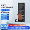 Adecuado para reemplazo de batería de teléfono móvil Xiaomi 10Pro, Batería de Litio Nueva de Gran Capacidad 4500Mah Incorporada Marca Nueva de Fábrica