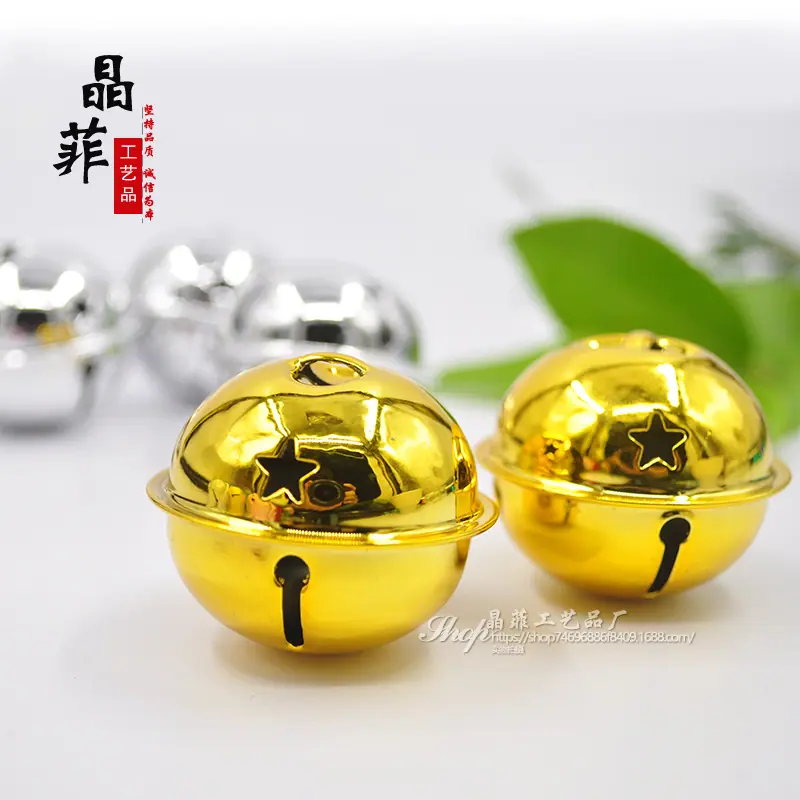 金色铃铛