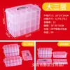 Bolsa de Tres Niveles Apilable Caja de Almacenamiento de Juguetes para Niños Caja de Almacenamiento Familiar Caja de Almacenamiento de Plástico Transparente con Tapa de PP