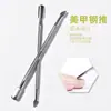 Kit de ferramentas para manicure Ferramentas especiais para polimento e acabamento de manicure Esponja polidora multiuso para manicure Conjunto de 8 peças