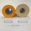 Película à Prova de Poeira, Película de Mascaramento para Pintura em Spray, Película Protetora para Móveis e Carros, Papel de Mascaramento, Papel Washi, Lama de Diatomáceas, Cobertura Protetora para Decoração