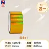 Cinta Dorada Láser Lisa Pegatina Hecha a Mano Encaje Caja de Regalo Pegatina Decorativa Boda DIY Papel de Color Papel de Regalo