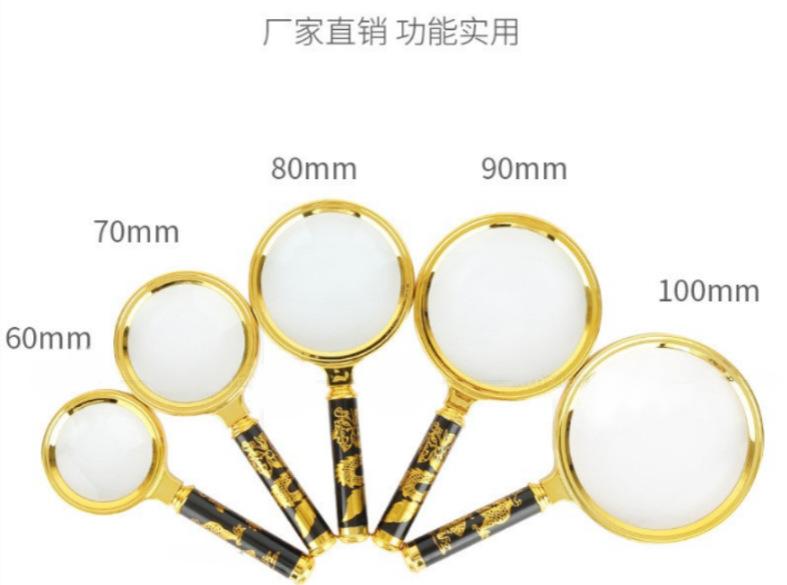 土豪金色放大镜