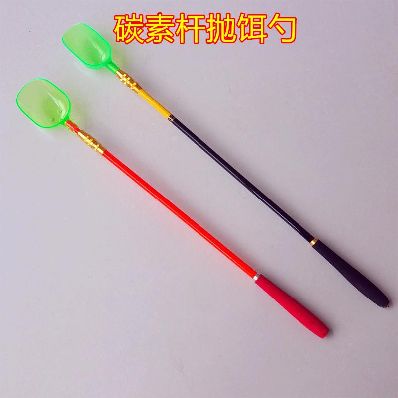 抛饵勺碳素_副本