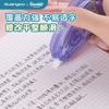 Guangbo 84861 Original Sanrio Kulomi Perro de Orejas Grandes Gao Yan Valor 20 m Cinta Correctora Papelería Práctica para Estudiantes