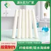 Aromaterapia sem Fogo Fibra Volátil Vareta Umidificador Branco Algodão Absorvente Mandril de Fibra Absorvente Moldagem de Vareta de Algodão