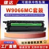 Compatible con cartucho de tóner HP W9066MC E73130dn juego de tóner hp E73135dn E73140z cartucho de tóner para copiadora