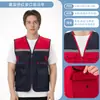 Chalecos de voluntario con impresión de logo personalizado, uniformes de trabajo para voluntarios y miembros de partido, venta al por mayor de chalecos para publicidad de bienestar público y actividades promocionales