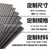 Paneles de Fibra de Carbono se Suministran Directamente de Fábrica, Paneles de Tejido Liso de Sarga T700 3K de Alta Resistencia, Fibra de Carbono Completa