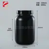 Contenedor de Proteína en Polvo 5000ml, Polvo Sustituto de Comida 1000g, Botella de Polvo para Ganancia Muscular 3000ml, Frasco de Plástico, Envase Vacío de Leche en Polvo para Mascotas