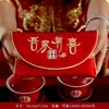 Novo Envelope Vermelho de Tecido Especial para Casamento, Envelope Vermelho Bordado para Noivado, Cerimônia do Chá de Casamento, Taxa de Mudança para os Pais, Envelope Vermelho de 10.000 Yuan