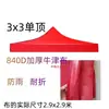 Tela de paraguas 3x3 metros 2x3x4.5x6 más tela de tienda de campaña protección solar repuesto superior cuatro esquinas paraguas parasol tela superior cuadrada