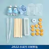 Molde para bolsa de material para traje de bricolaje con pegamento de gota de cristal, equipo de estudiantes, material hecho a mano, caja de almacenamiento de mesa, accesorios